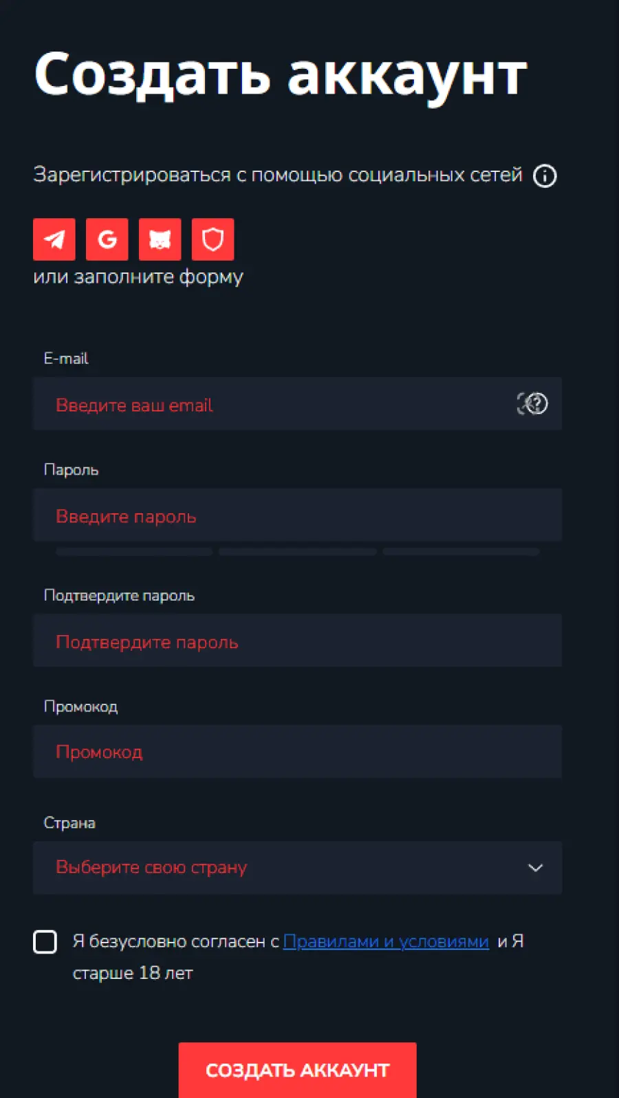 Bitz Ð´Ð»Ñ ÑÑÐ°Ð²Ð¾Ðº